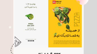 Untitled design (7)
