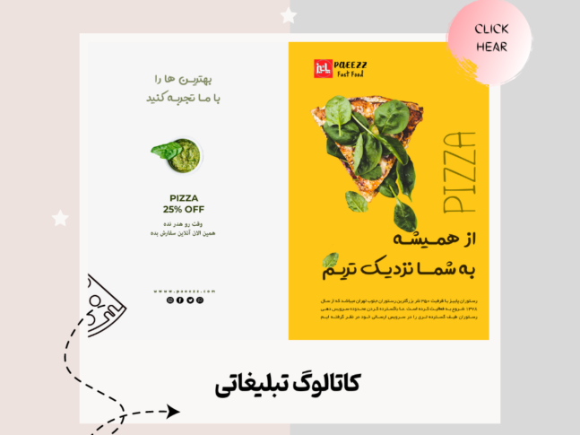 Untitled design (7)