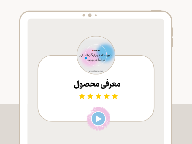 معرفی جشنواره2 (10)