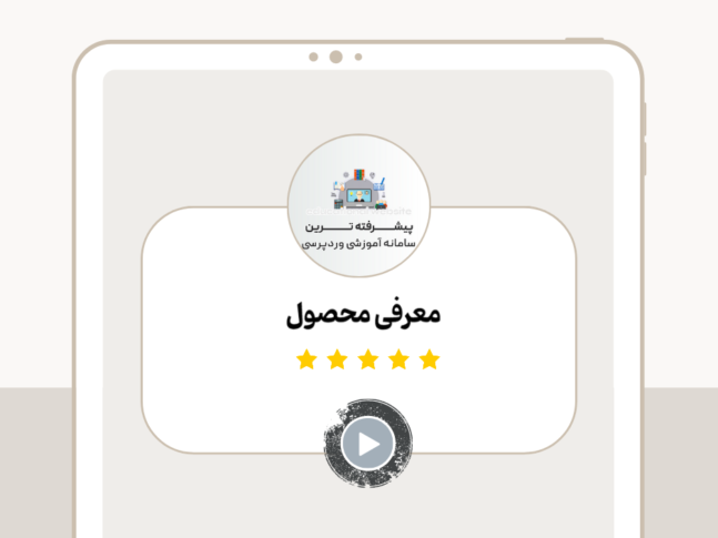 معرفی جشنواره2 (15)