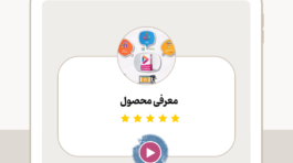 معرفی جشنواره2 (19)