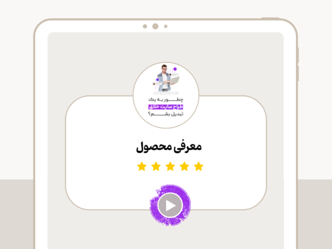 معرفی جشنواره2 (21)