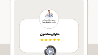 معرفی جشنواره2 (22)