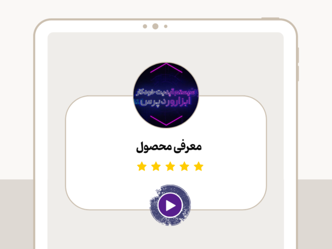معرفی جشنواره2 (24)