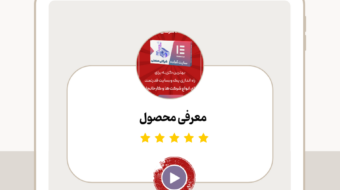 معرفی جشنواره2 (26)