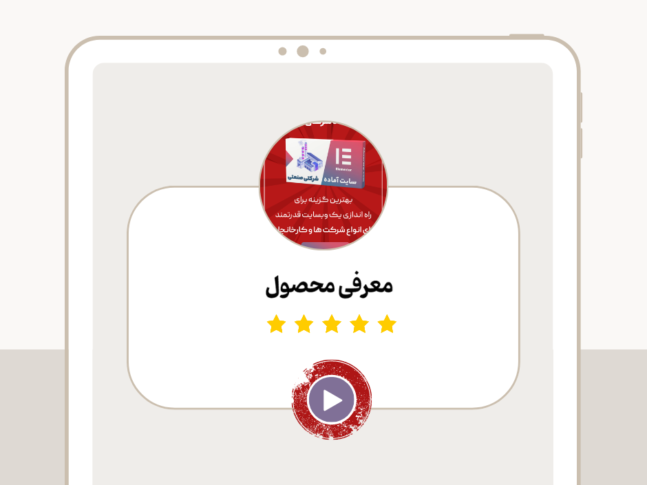 معرفی جشنواره2 (26)