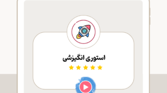 معرفی جشنواره2 (27)