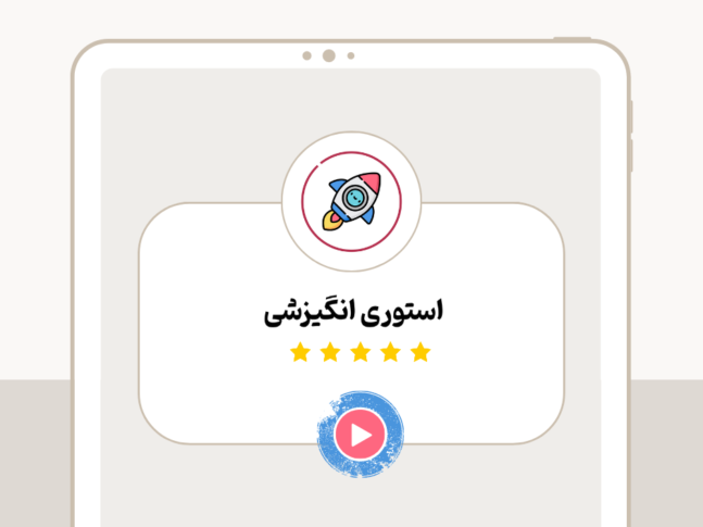 معرفی جشنواره2 (27)