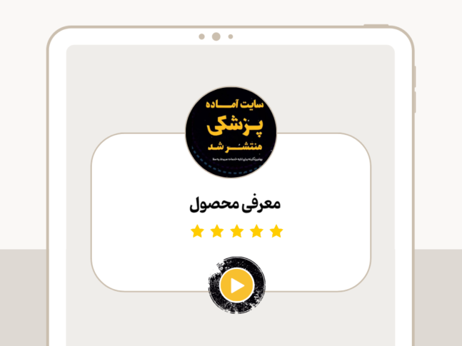 معرفی جشنواره2 (28)