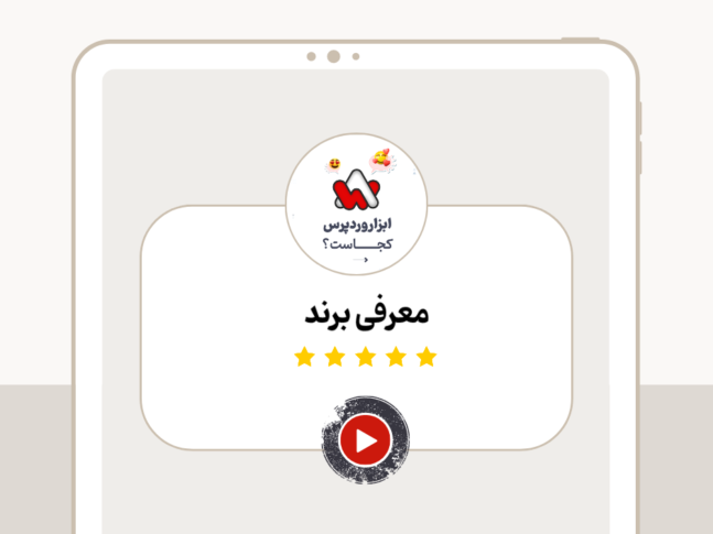 معرفی جشنواره2 (3)