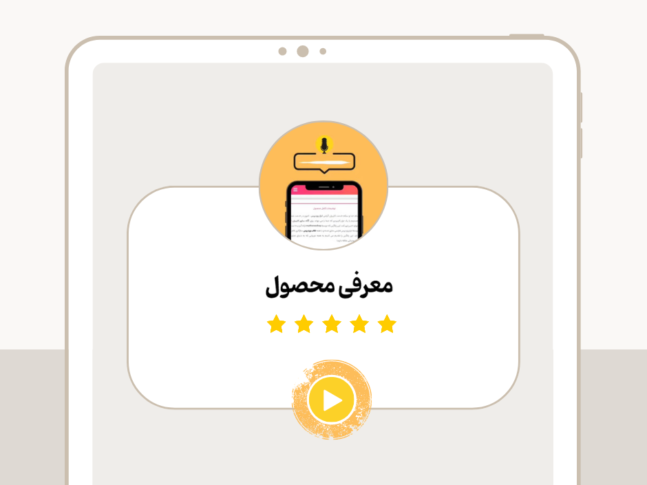 معرفی جشنواره2 (33)