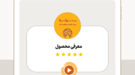 معرفی جشنواره2 (34)