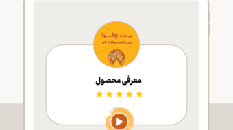 معرفی جشنواره2 (34)