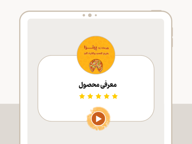 معرفی جشنواره2 (34)