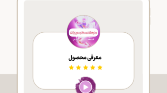 معرفی جشنواره2 (35)
