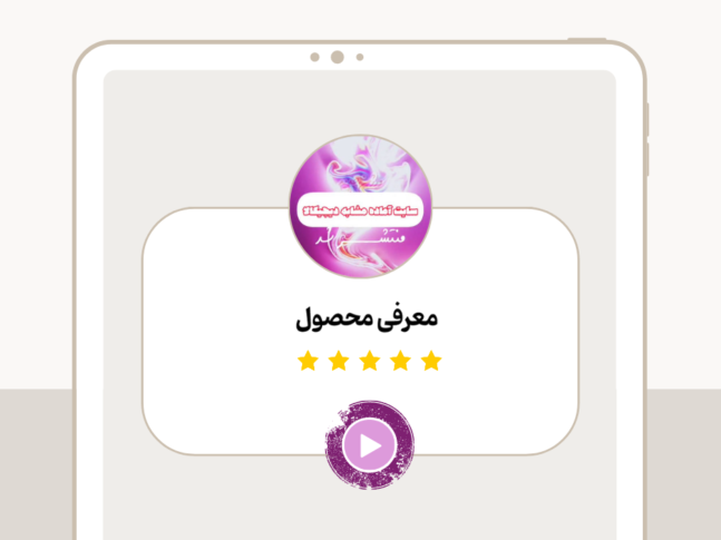 معرفی جشنواره2 (35)
