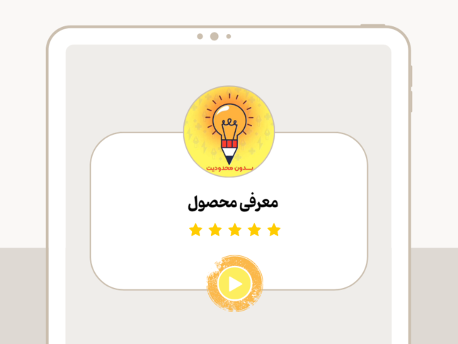 معرفی جشنواره2 (36)