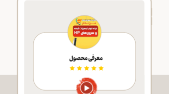 معرفی جشنواره2 (37)