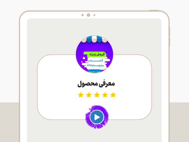 معرفی جشنواره2 (40)
