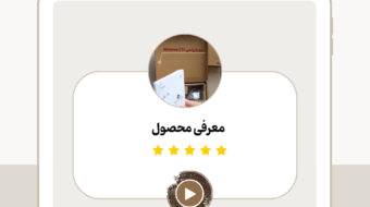 معرفی جشنواره2 (41)