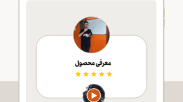 معرفی جشنواره2 (43)