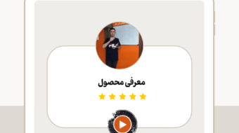 معرفی جشنواره2 (43)