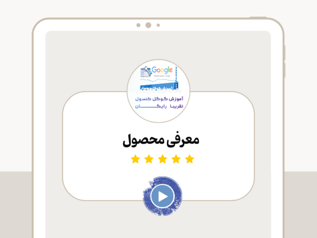 معرفی جشنواره2 (6)