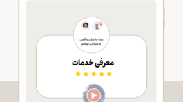 معرفی جشنواره2 (7)