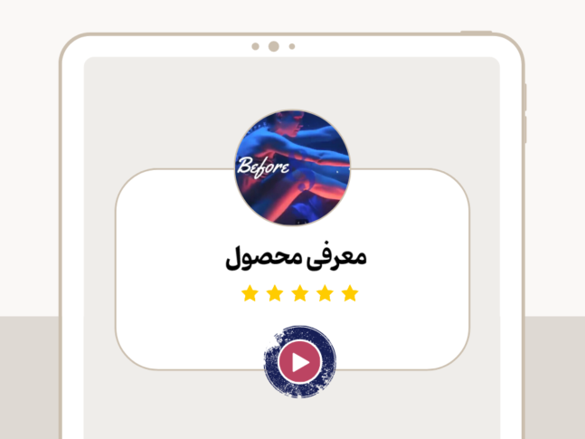 معرفی جشنواره2 (8)