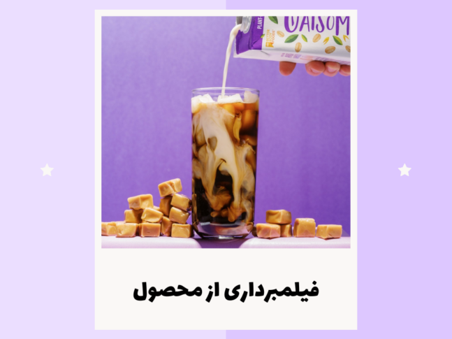 معرفی جشنواره3